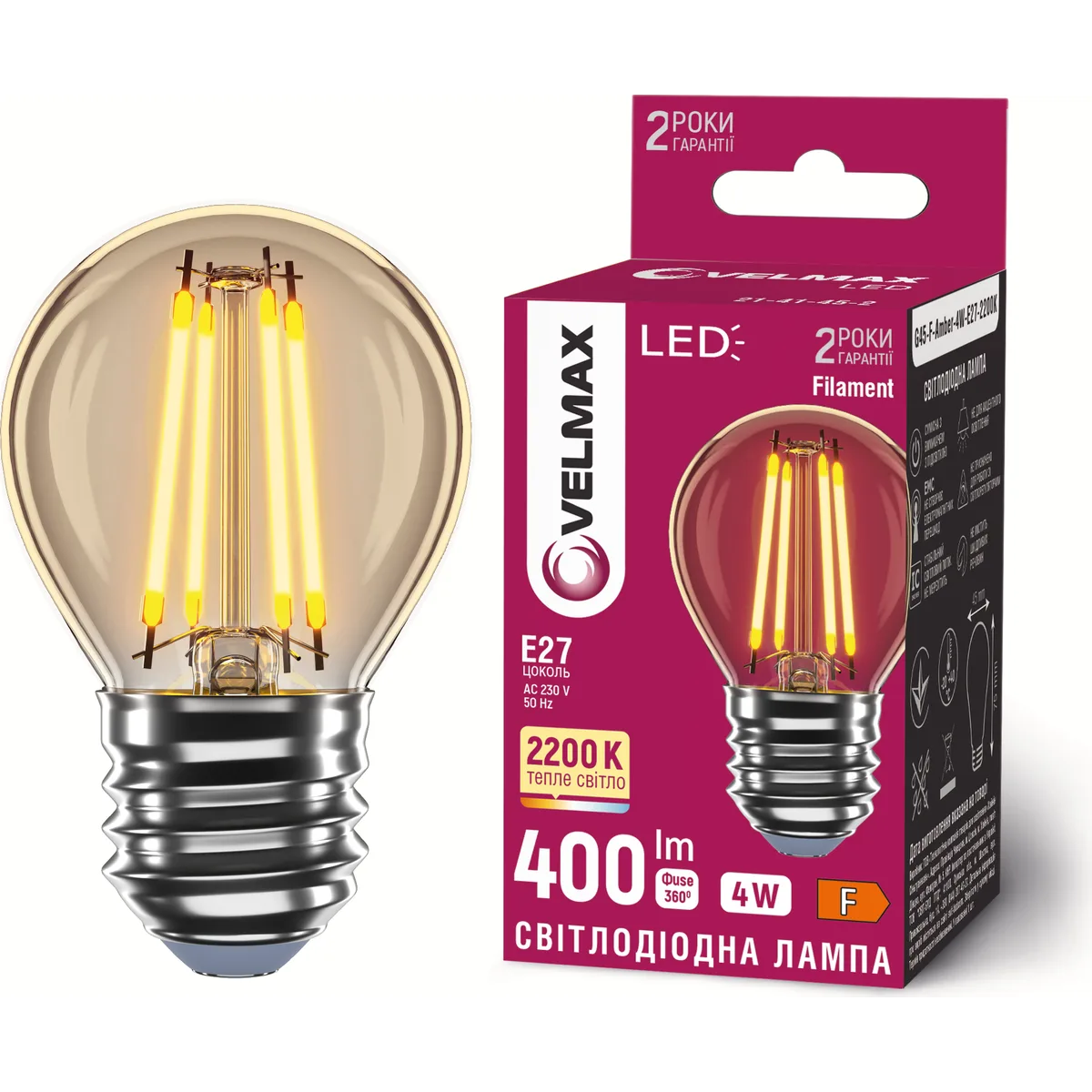 LED лампа VELMAX Filament-Amber V-FA-G45-422 4W 20W E27 2200K 230V