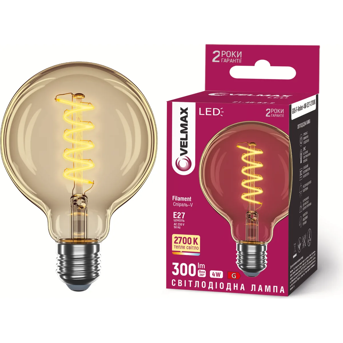 LED лампа VELMAX V-Filament-Amber-G95-Спіраль 4W E27 2700K 300Lm