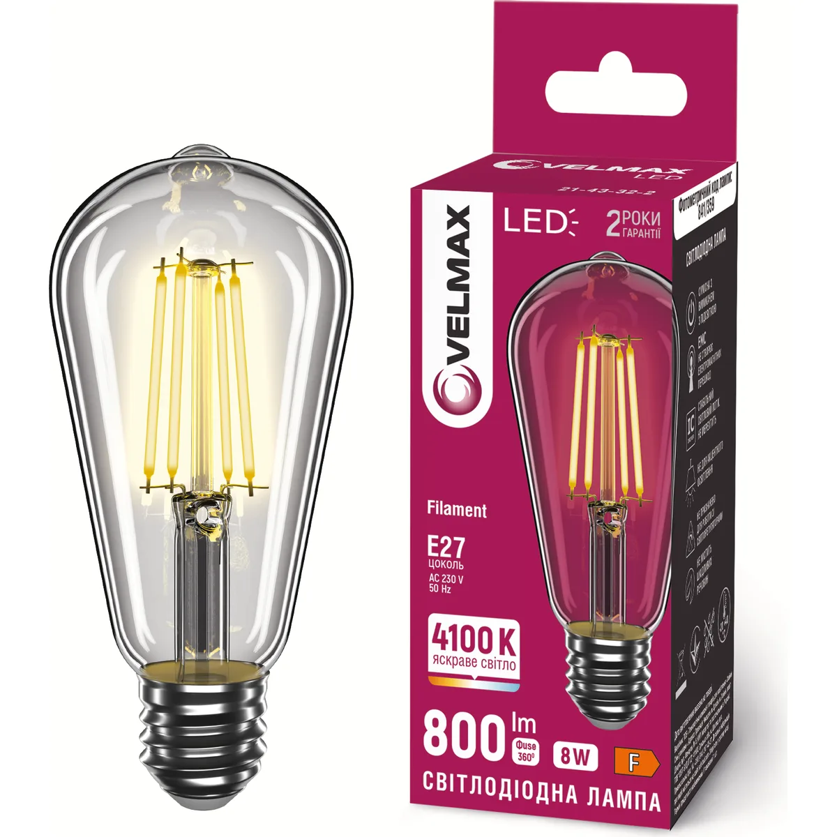 LED лампа VELMAX V-Filament-Amber-ST64 8W E27 4100K 800Lm