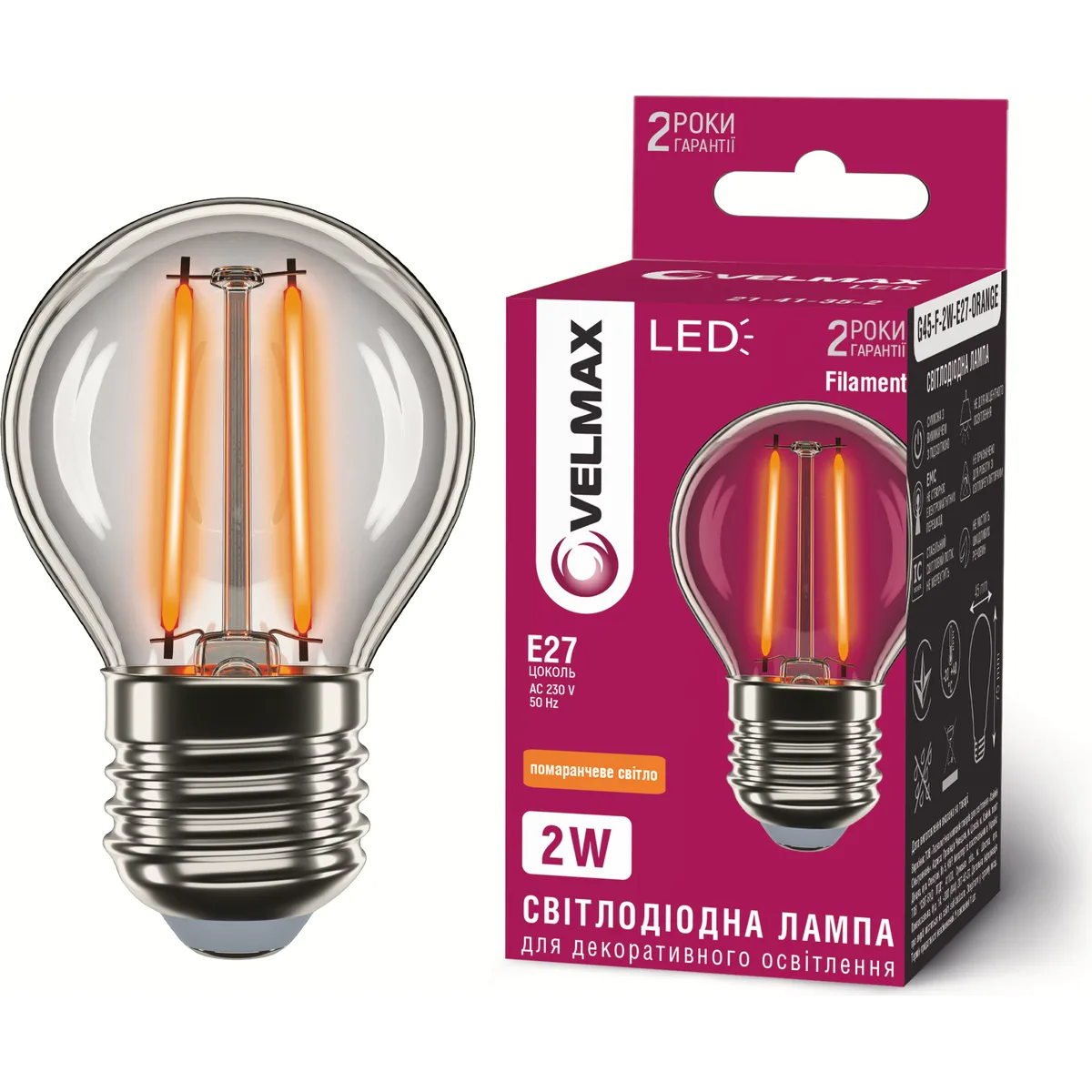 LED лампа VELMAX V-Filament-G45 2W E27, помаранчевий, 200Lm