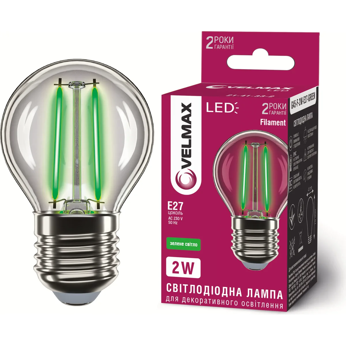 LED лампа VELMAX V-Filament-G45 2W E27, зелена, 200Lm