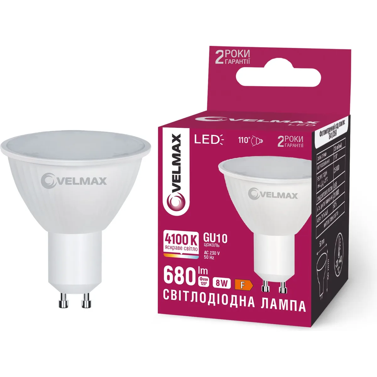 LED лампа VELMAX V-MR16 8W 220V GU10 4100K 720Lm 21-14-86