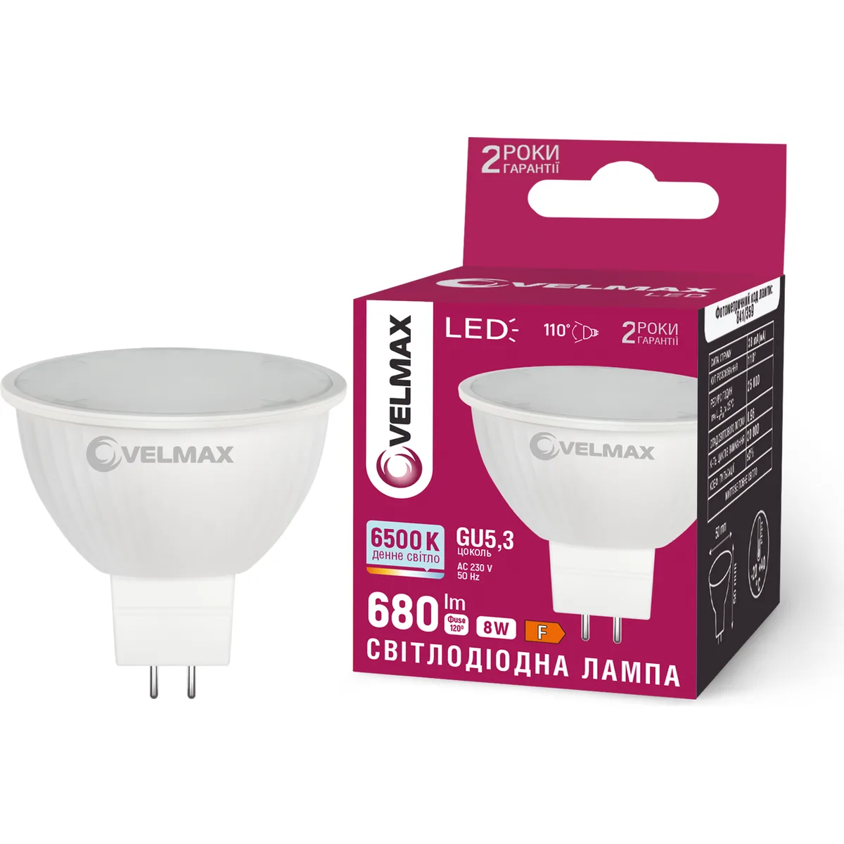 LED лампа VELMAX V-MR16 8W GU5.3 6500K 800Lm EMC