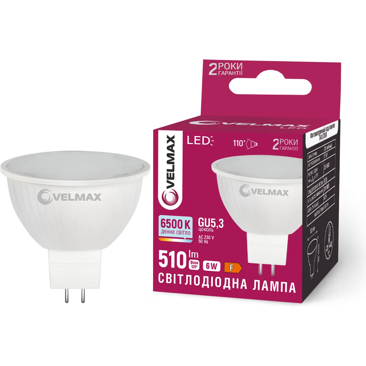 LED лампа VELMAX V-MR16-GU5.3 6W 6500K