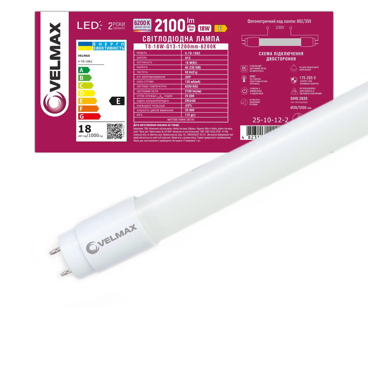 LED лампа VELMAX V-T8 18W 1200 мм G13 6200K 1800Lm