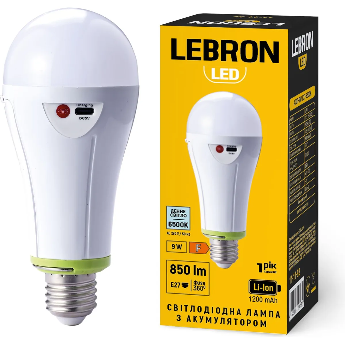 LED лампа акумуляторна LEBRON L-A70T-965, 9W, E27, 6500K, Li-ion 1200mAh, 230V