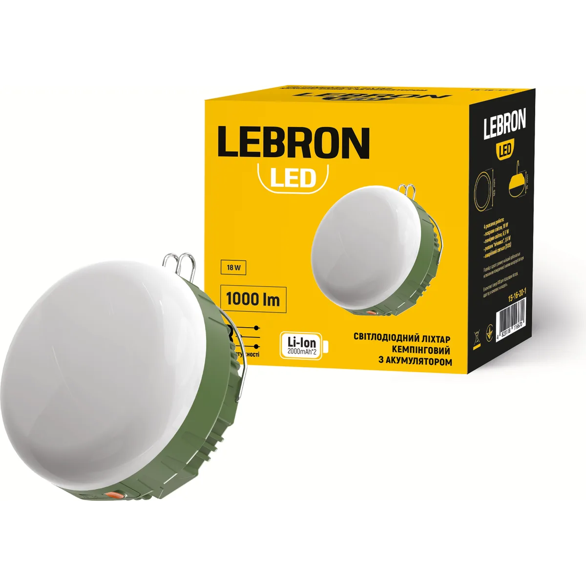 LED ліхтар кемпінговий акумуляторний LEBRON L-HL-620, ABS, 18W, 2000mAh×2 Li-lon, USB