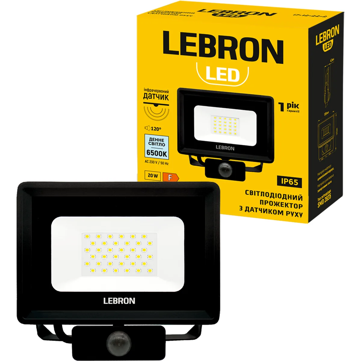 LED прожектор LEBRON LF-20S.20W.6500K.1600Lm.230V, з датчиком руху IP65