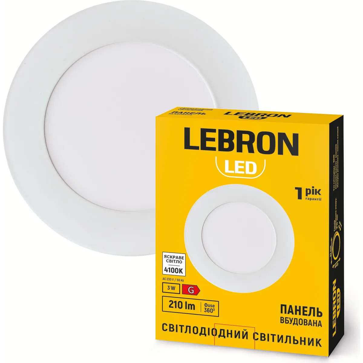 Світильник LED LEBRON L-PR-341 3W, вбудований, 4100K