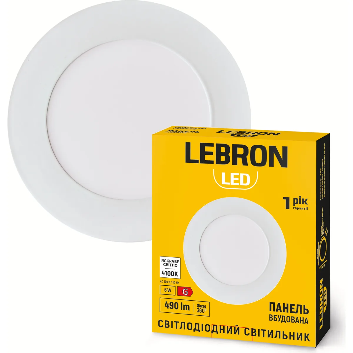 Світильник LED LEBRON L-PR-641 6W, вбудований, 4100K