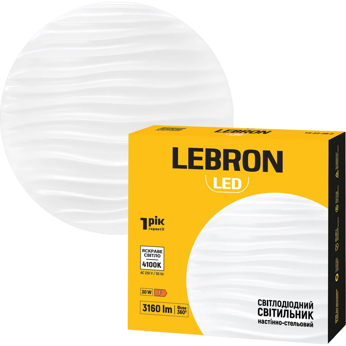 Світильник LED LEBRON L-CL-WAVE 30W 4100K