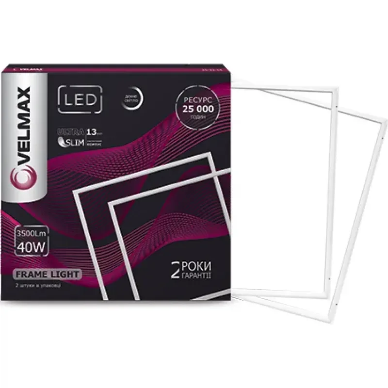 LED світильник VELMAX V-FRL 40W рамка 595×595mm 6200k 350lm з блоком живлення