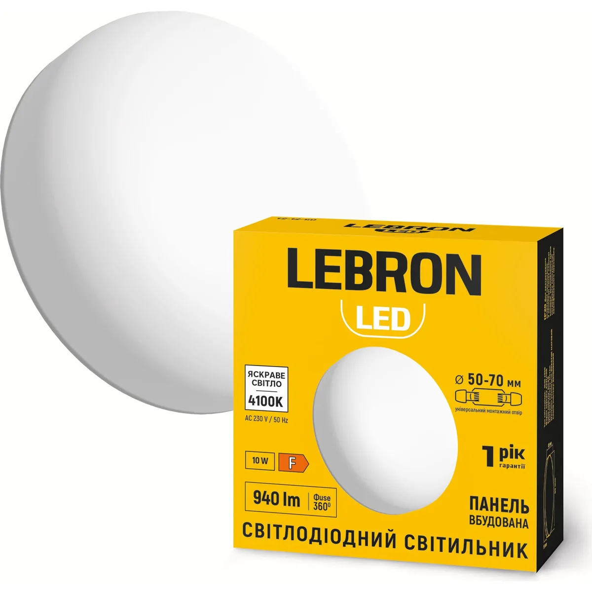 Світильник LED LEBRON L-FDL-R-1041 10W 900Lm 4100K, вбудований