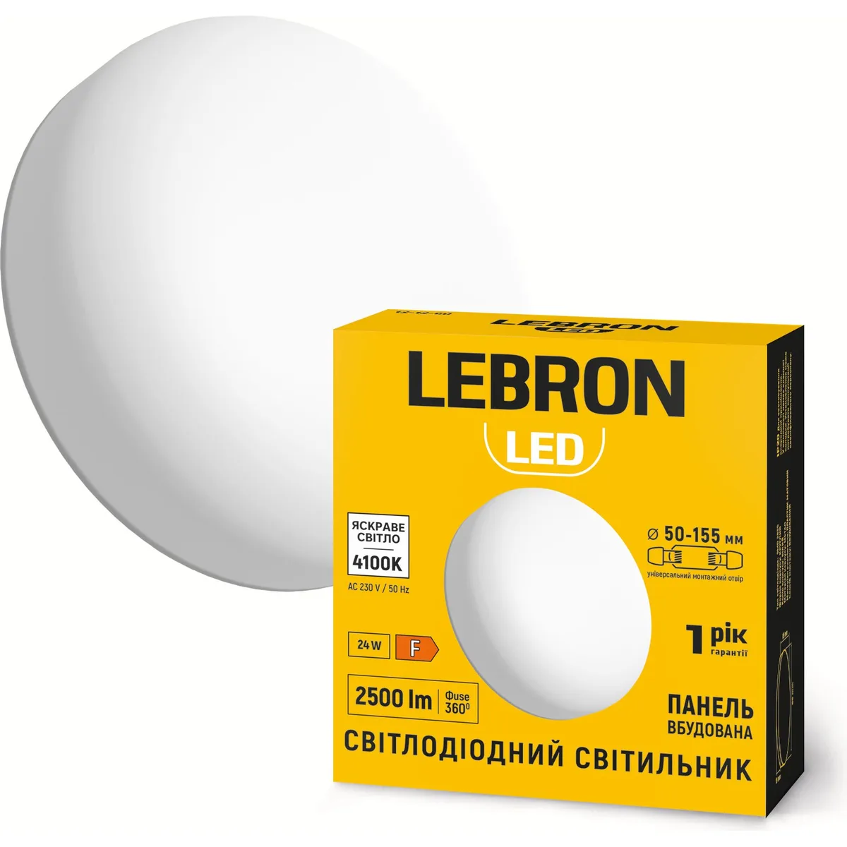 Світильник LED LEBRON L-FDL-R-2441 24W 22000Lm 4100K, вбудований