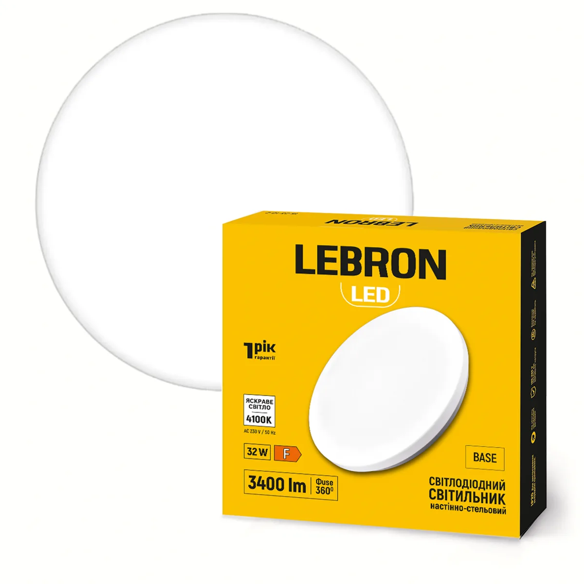 Світильник LED LEBRON L-CL-BASE 32W 4100K, Ø375×60 мм