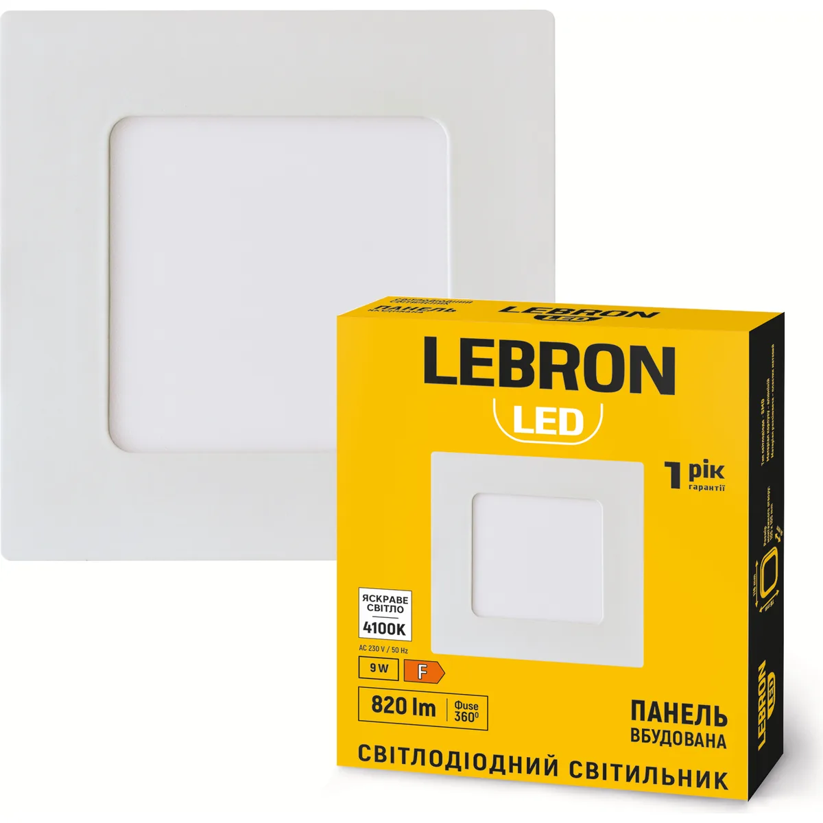 Світильник LED LEBRON вбудований квадрат 9W 4100K