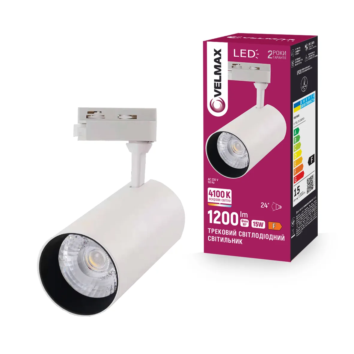 LED світильник VELMAX V-TRL-T 15W 1200lm 4100K білий