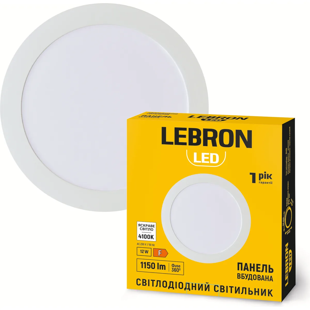 Світильник LED круг вбудований LEBRON 12W 850lm