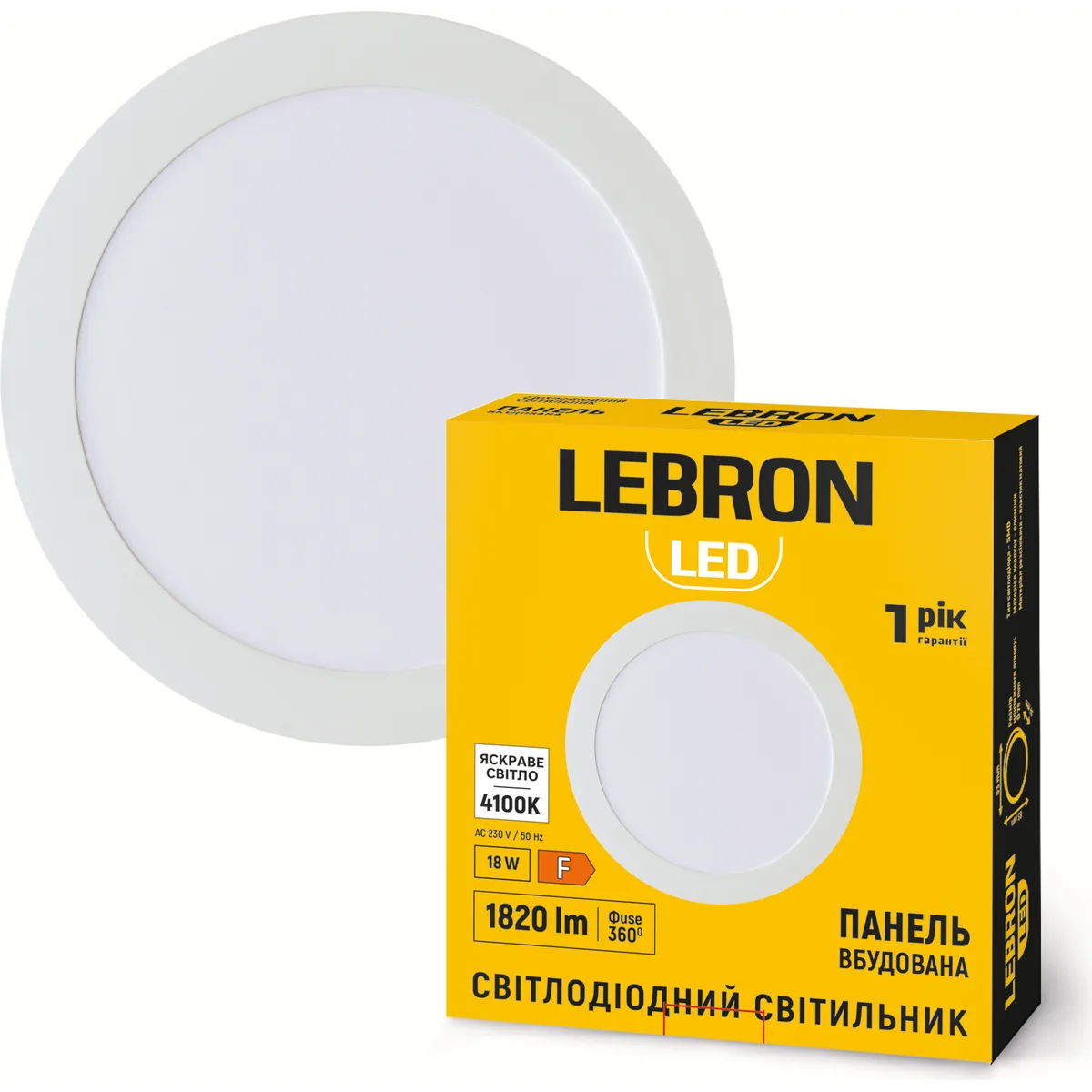 Світильник LED круг вбудований LEBRON 18W 1260lm