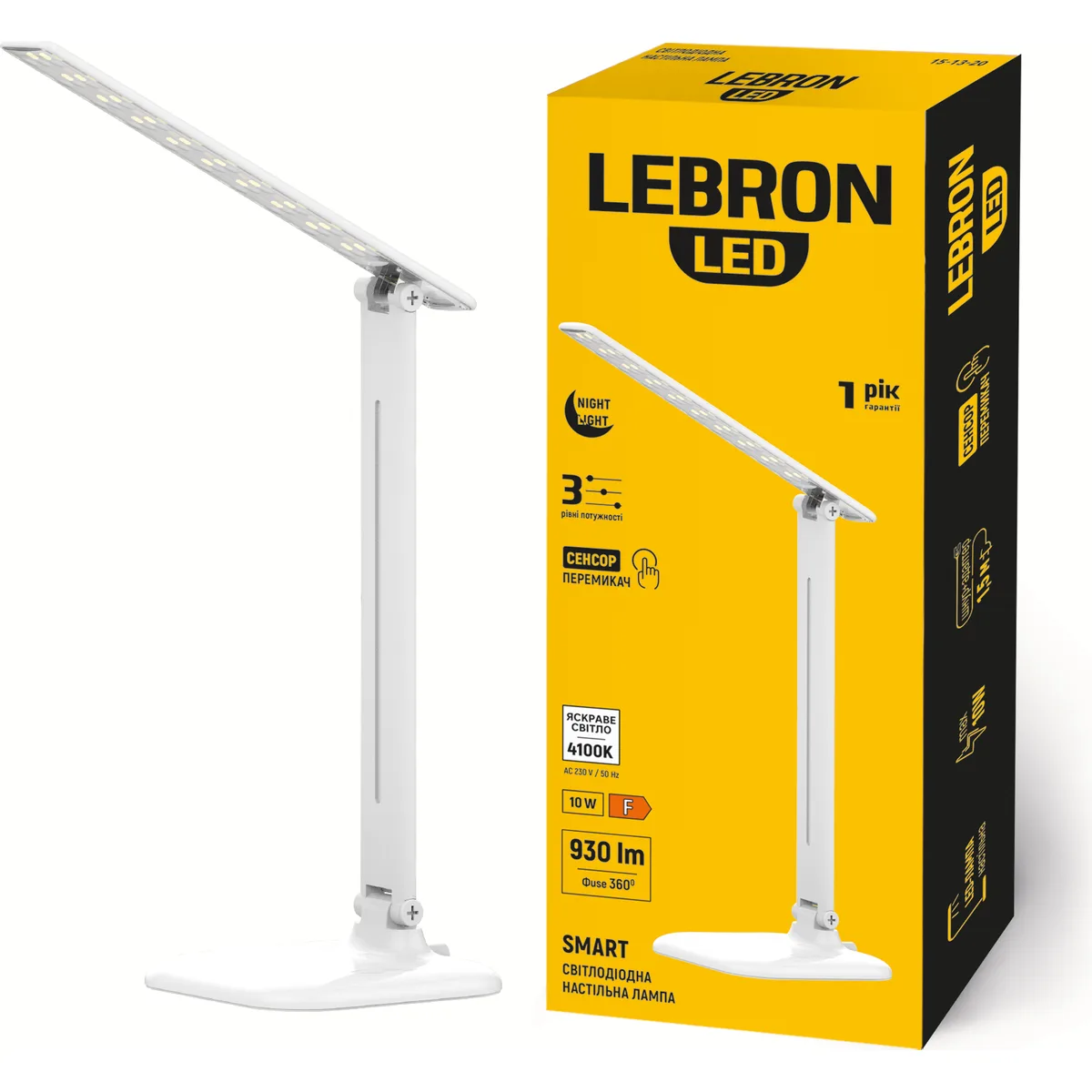 LED лампа настільна LEBRON L-TL-L, 10W, 4100К, 3 рівні потужності, біла, з блоком живлення