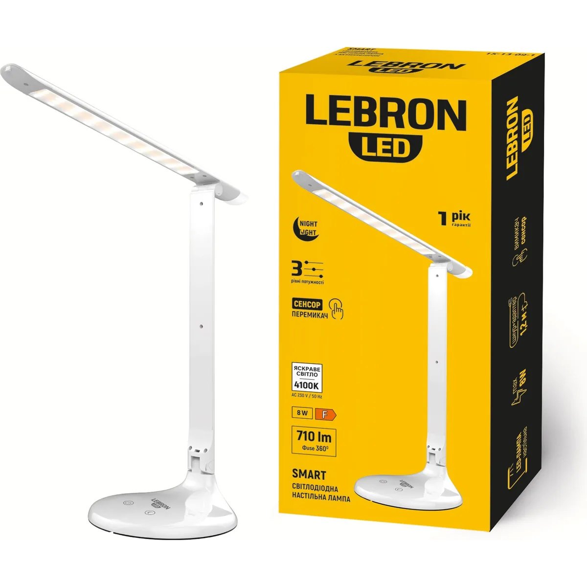 LED лампа настільна LEBRON L-TL-L, 8W, 4100К, 3 рівні потужності, нічник, біла, з блоком живлення