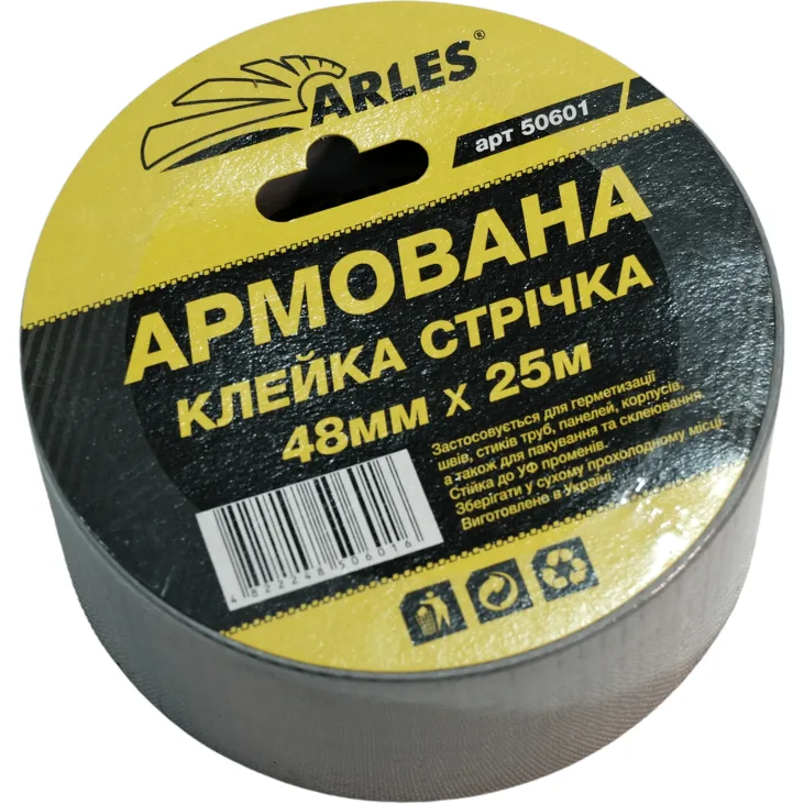 Стрічка армована клейка 48 мм×25 м, Arles 50601