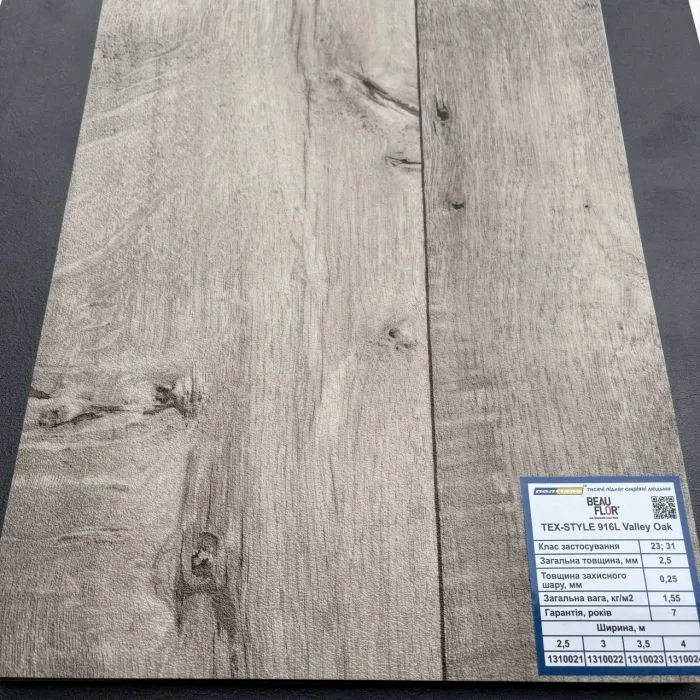 Лінолеум Beauflor Tex-Style Valley Oak 916, 4 м