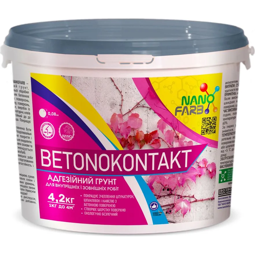 Бетоноконтакт НаноФарб, 4,2 кг