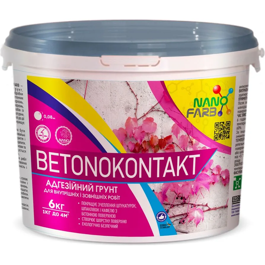 Бетоноконтакт НаноФарб, 6 кг