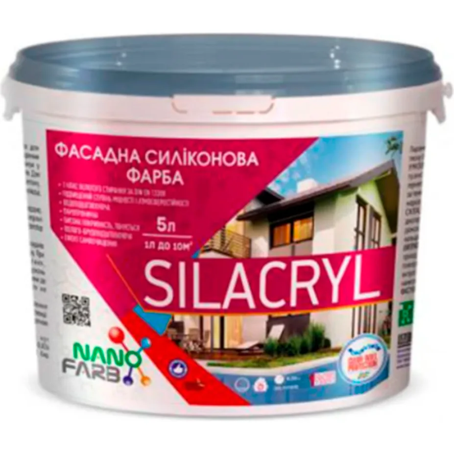 Фарба фасадна силіконова НаноФарб Silacryl, 5 л