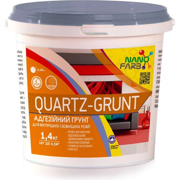 Ґрунт адгезійний універсальний НаноФарб Quartz-grunt, 1,4 кг