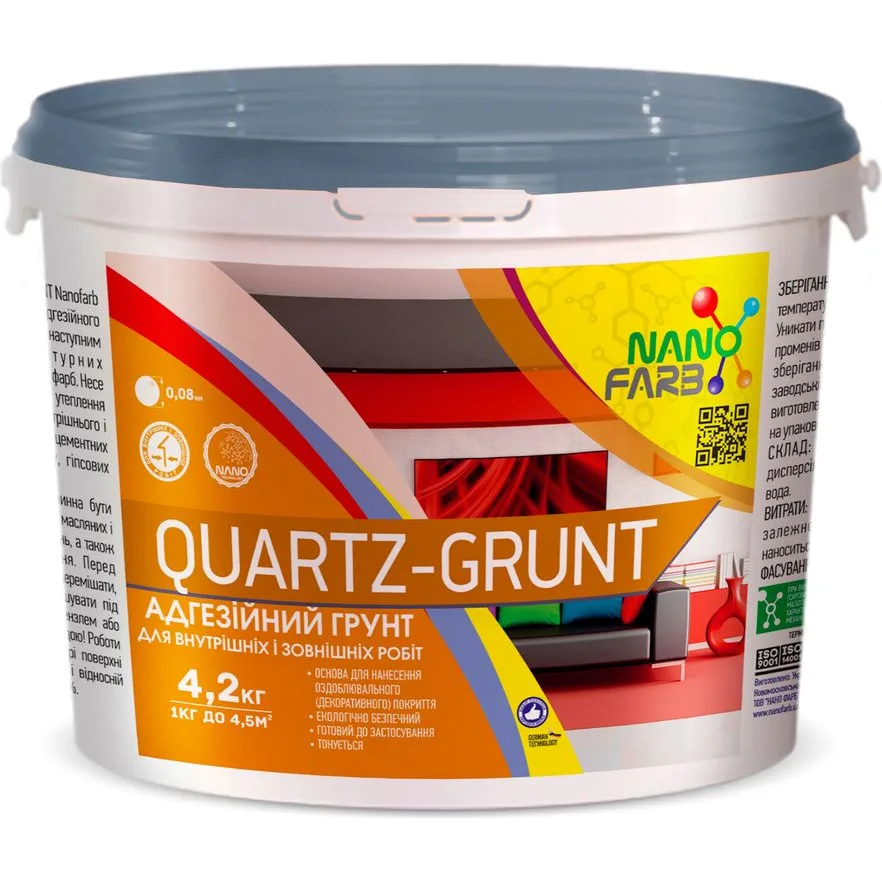 Ґрунт адгезійний універсальний НаноФарб Quartz-grunt, 4,2 кг