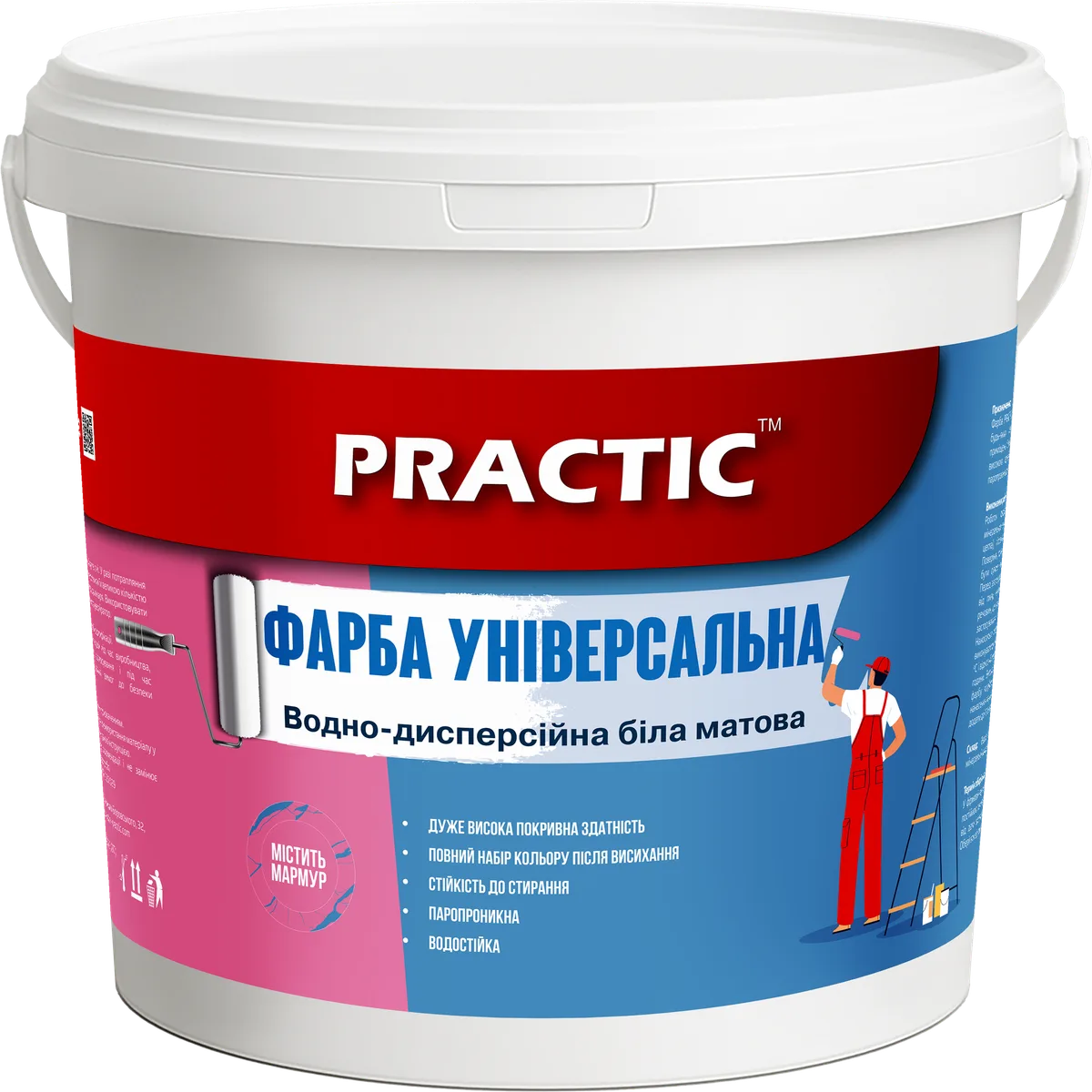 Фарба універсальна PRACTIC, 12,5 кг, Україна
