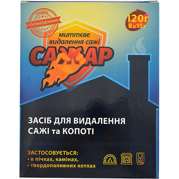 Препарат сажар для видалення сажі 120 г 101998