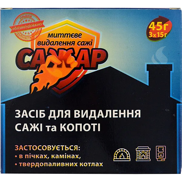 Препарат сажар для видалення сажі 45 г 101999