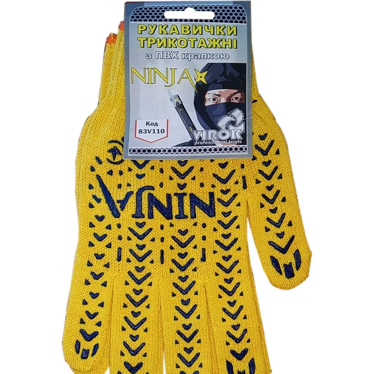 Рукавиці трикотажні Ninja з ПВХ розмір 83V110