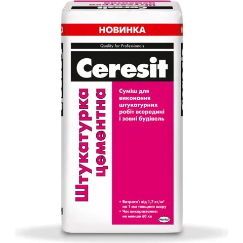 Штукатурка цементна Ceresit, 25 кг