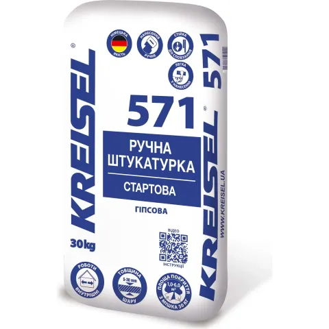 Штукатурка KREISEL 571 стартова гіпсова, 30 кг