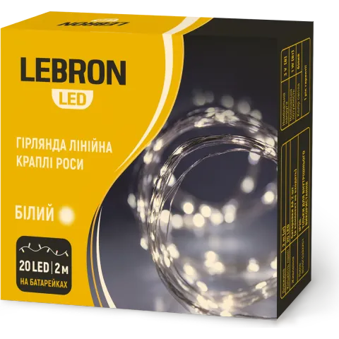 Гірлянда LEBRON «Краплі роси» 2 м, біла, 20 LED, 2×АА, IP20
