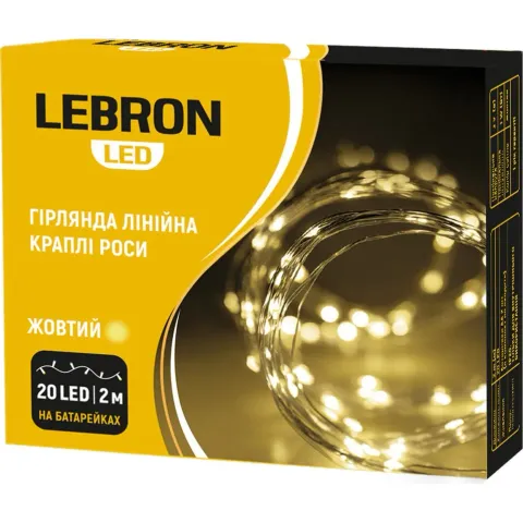 Гірлянда LEBRON «Краплі роси» 2 м, жовта, 20 LED, 2×АА, IP20