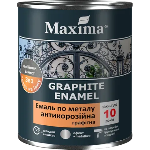 Фарба антикорозійна Максіма 3 в 1 графітна коричнева, 0,75 кг