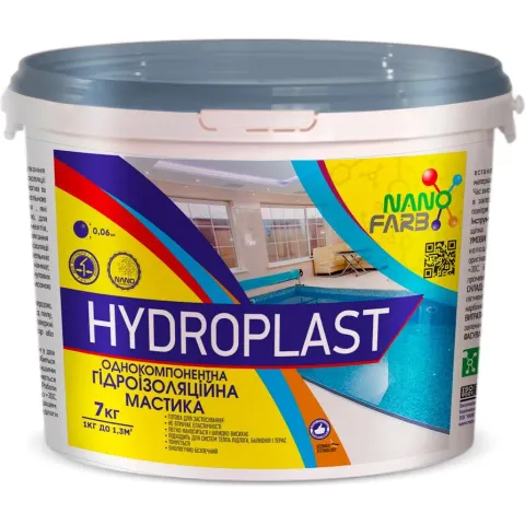 Мастика гідроізоляційна НаноФарб Hydroplast однокомпонентна, 7 кг