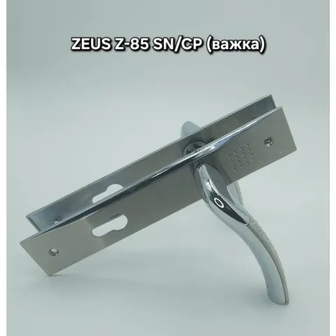 Ручка TRION ZEUS-SN/CP-L