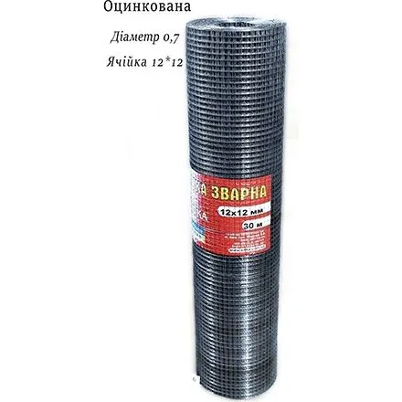Сітка зварна штукатурна оцинкована 12×12×0,7 мм×1 м ціна за м.п.