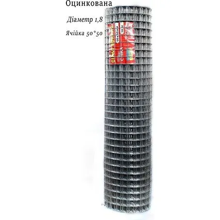 Сітка зварна штукатурна оцинкована 50×50×1,8 мм×1,5 м ціна за м.п.