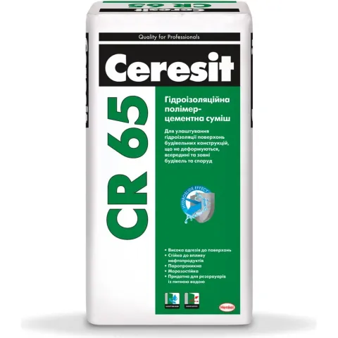 Клей Ceresit СР 65 для гідроізоляції
