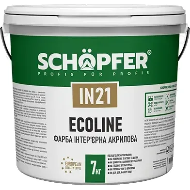 Фарба акрилова SCHOPFER IN-21 Ecoline, 7,0