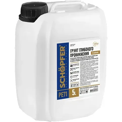 Ґрунтовка SCHOPFER РЕ-71 Standard, 5 л