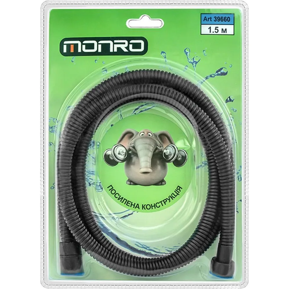 Шланг душовий MONRO WT-J150, 1,5 м, чорний, посилений, слоник