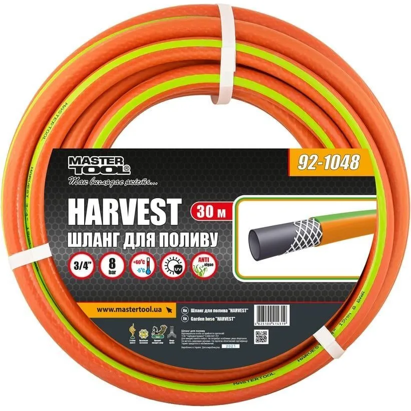 Шланг для поливу 3-шаровий Mastertool Harvest 3/4", 30 м 92-1048